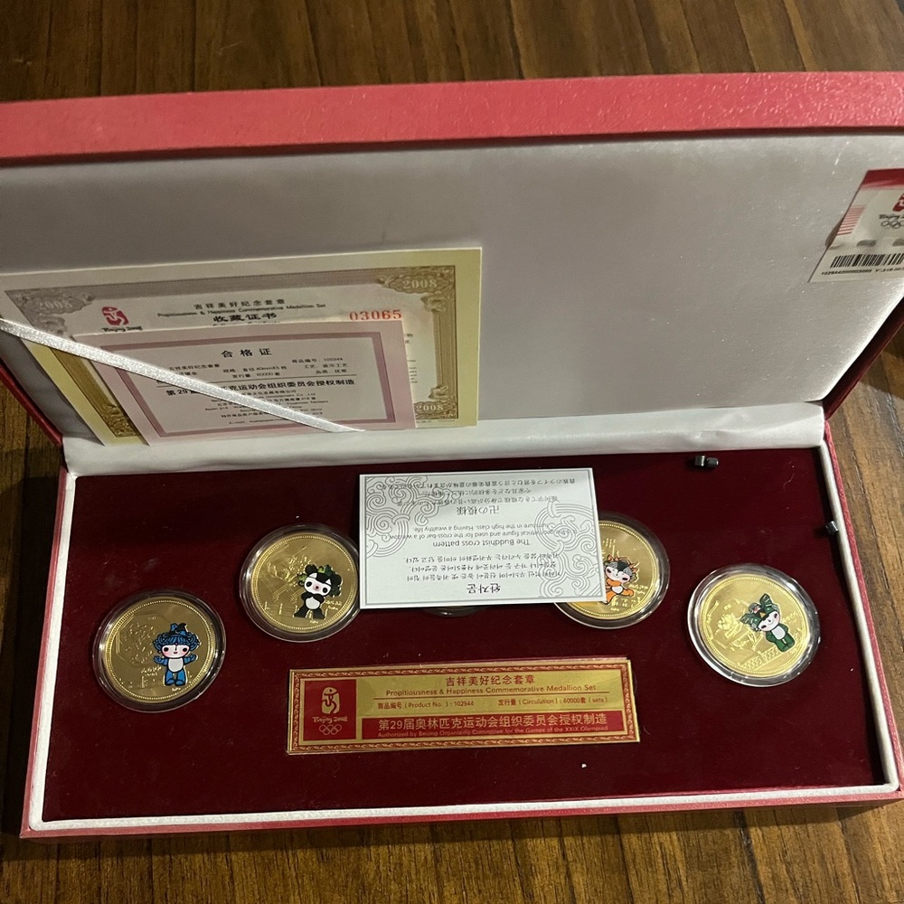 Beijing 2008 coins